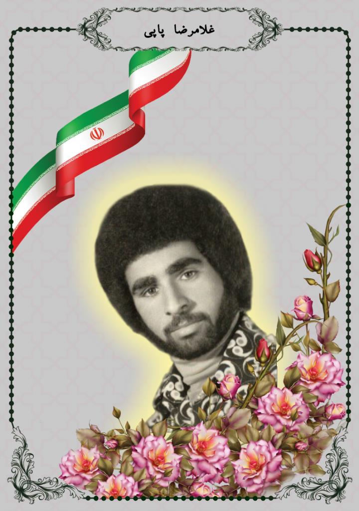 فاقد تصویر